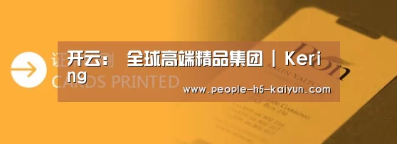 证卡印刷