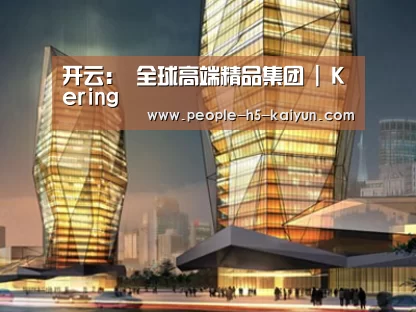 案例展示三(图1) 案例展示三(图1)
