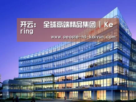 案例展示五