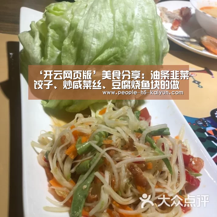 开云官网