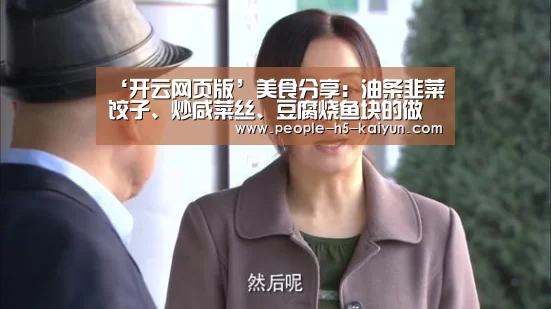 开云官方入口