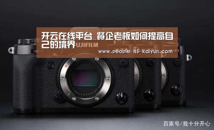 开云网页版