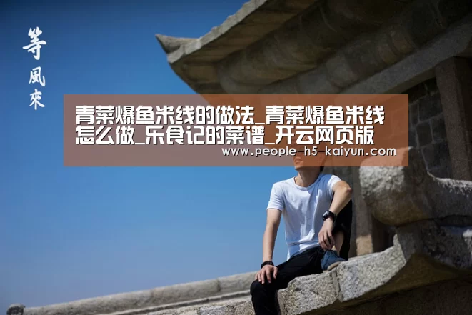 开云网页版