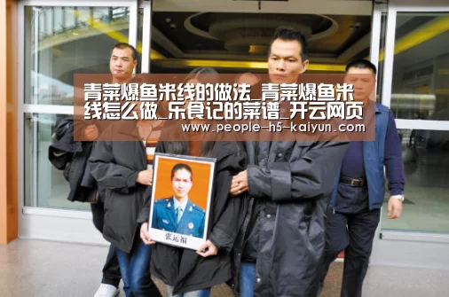 开云在线平台