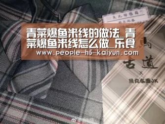开云官方入口