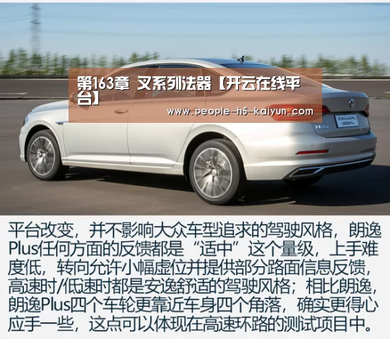 开云网页版