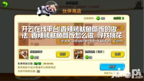 开云官网