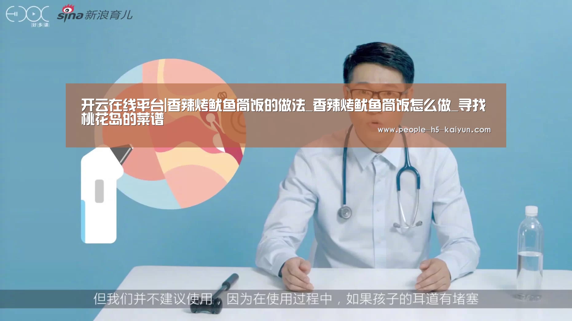开云官方入口