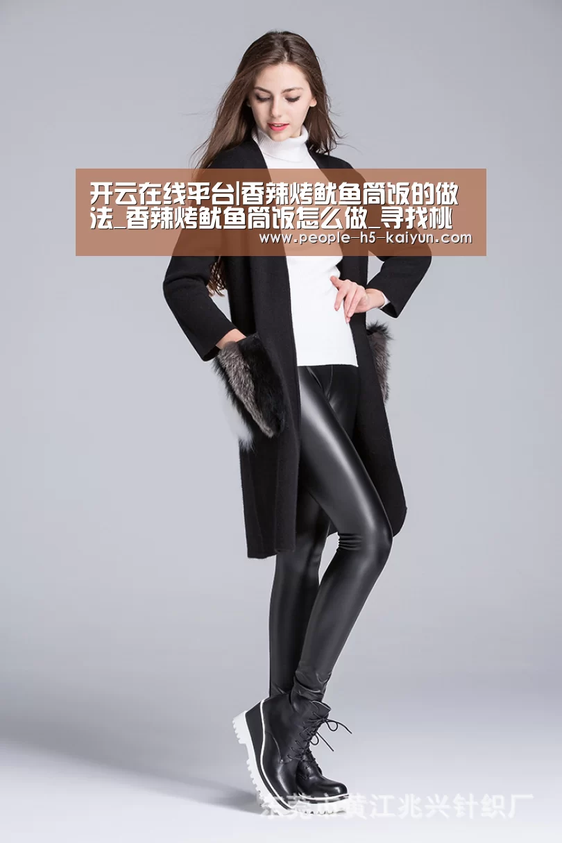开云网页版