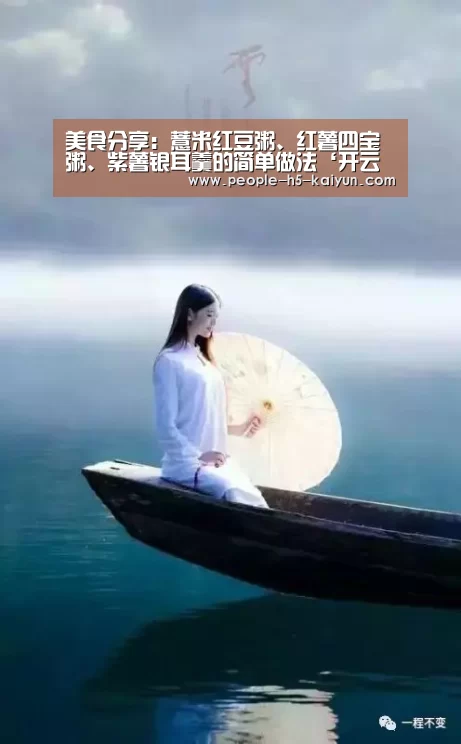 开云在线平台