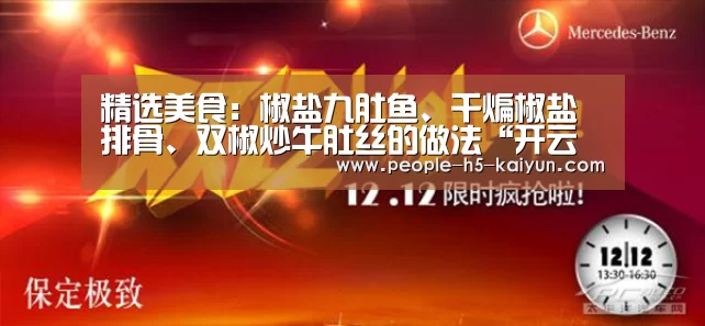 开云官网