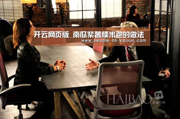 开云官方入口