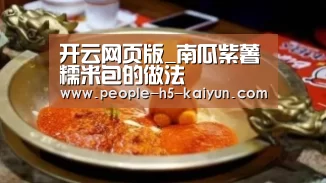 开云官网