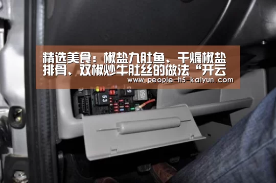 开云网页版