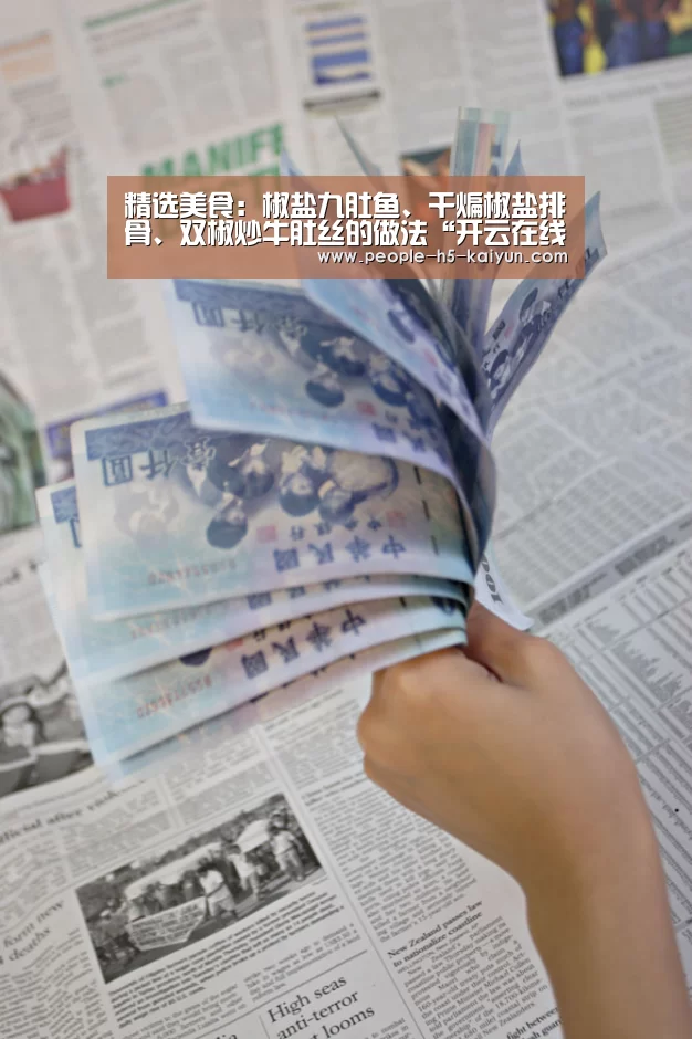 开云网页版