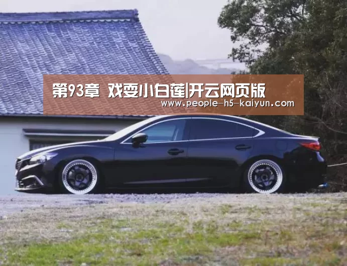 开云官网