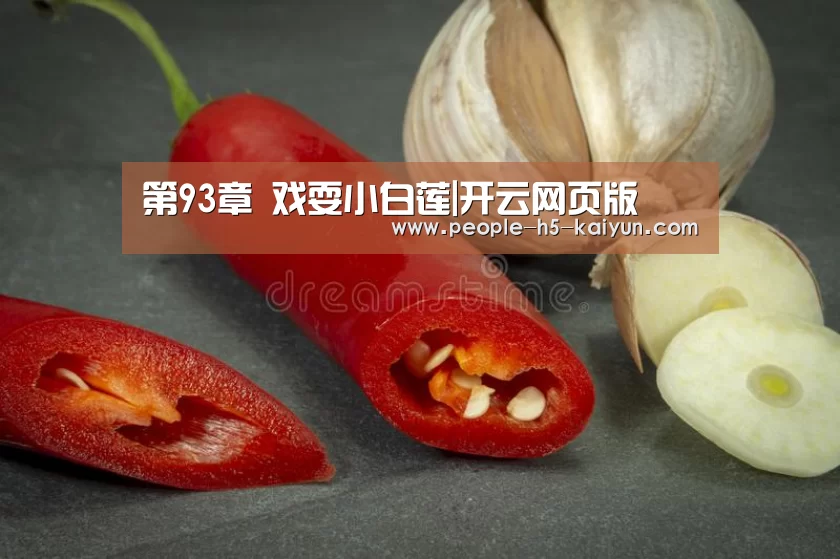 开云在线平台