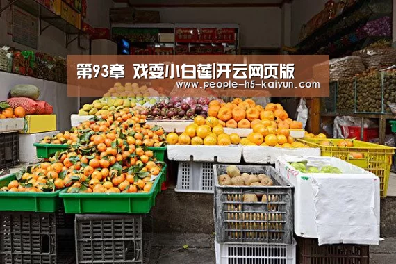 开云官方入口