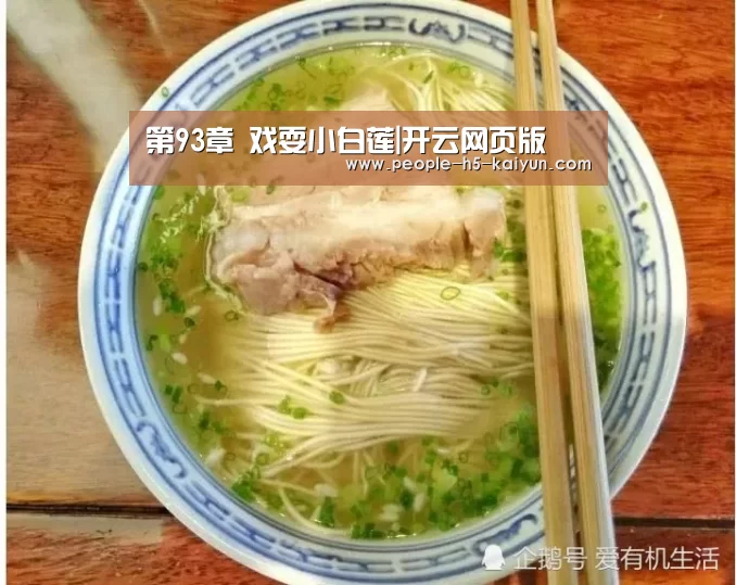 开云在线平台