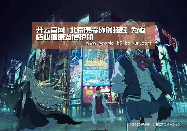 开云官网