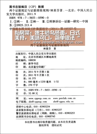 私房菜:嫩牛炒乌冬面,日式美食,美味可口,简单做法“开云官方入口”(图2) 开云在线平台