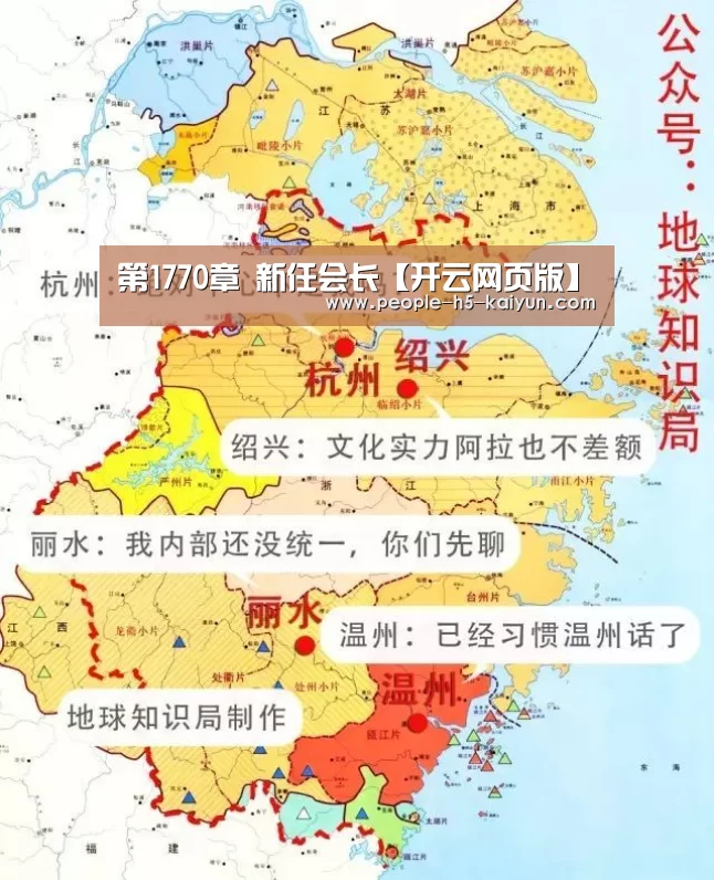 开云官方入口