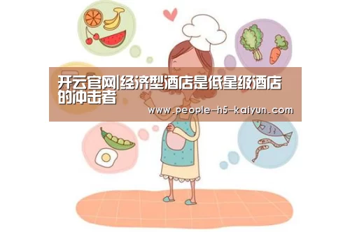 开云在线平台