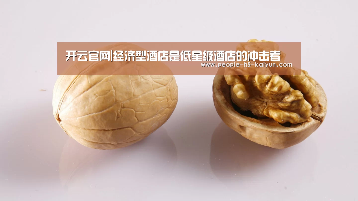 开云官方入口