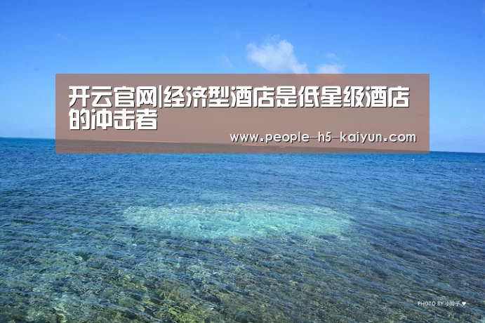 开云网页版