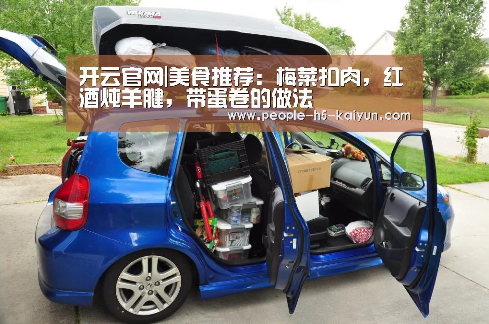 开云在线平台