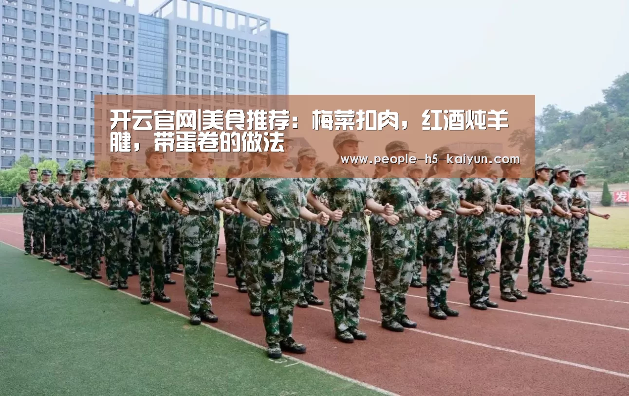 开云在线平台