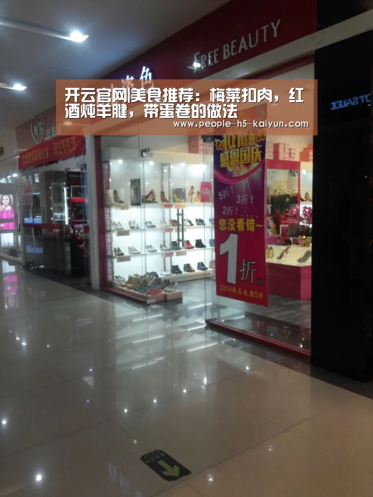 开云网页版