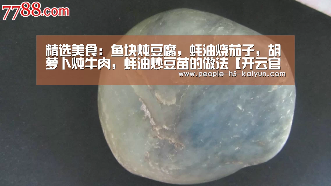 开云在线平台