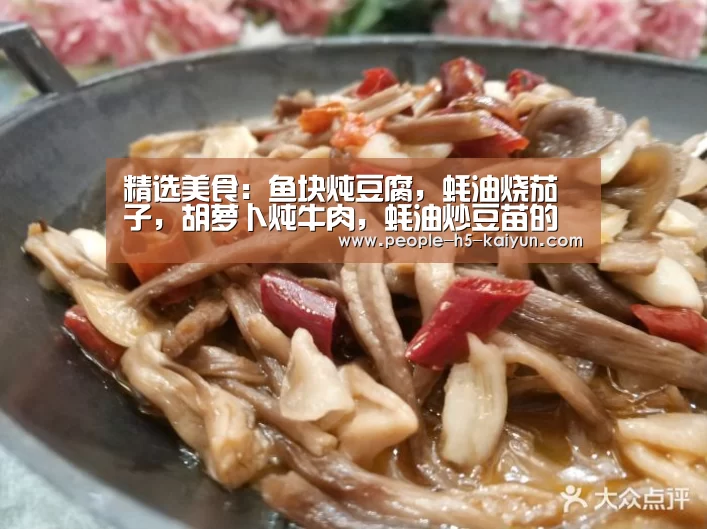 开云官方入口