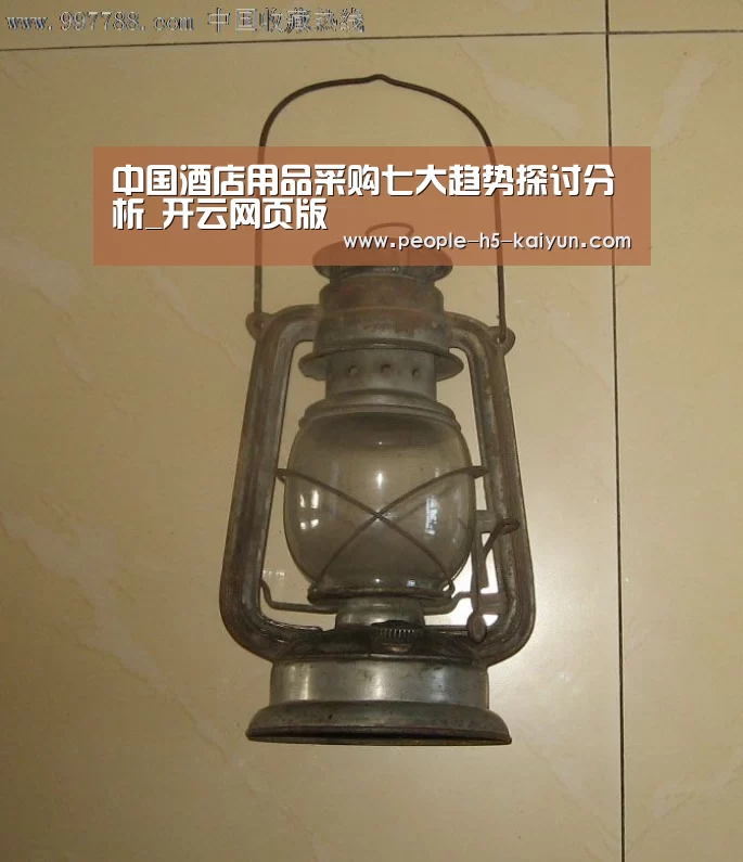 开云官方入口