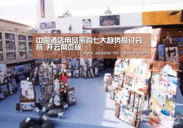 开云网页版